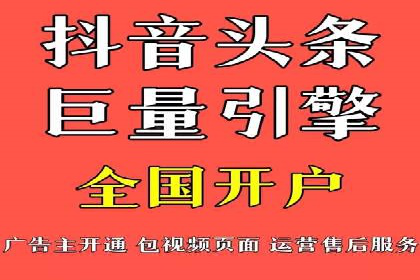 如何在SEM竞价托管中实现高转化率