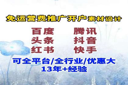 案例分享：托管SEM竞价助力企业快速拓展市场
