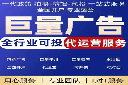 搜索广告开户后如何有效利用返点